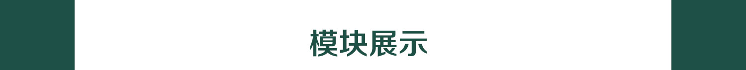 醫(yī)療耗材機械旺鋪詳情_04.jpg