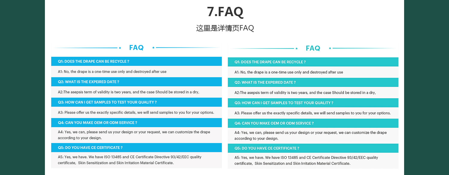 醫(yī)療耗材機械旺鋪詳情_11.jpg