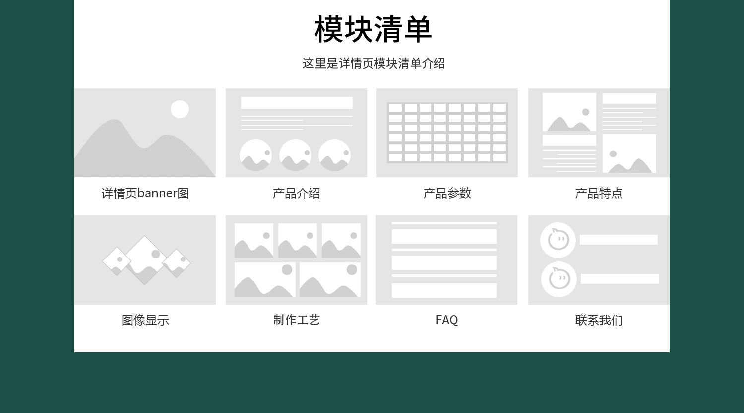 醫(yī)療耗材機械旺鋪詳情_13.jpg