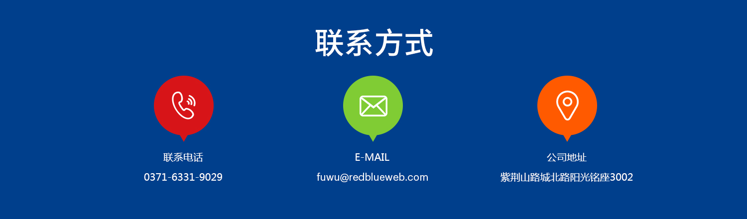 紅藍網(wǎng)絡(luò).jpg