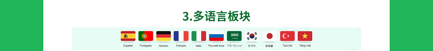 模板詳情_08.jpg