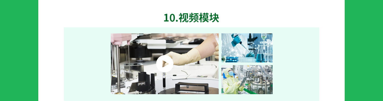 模板詳情_15.jpg