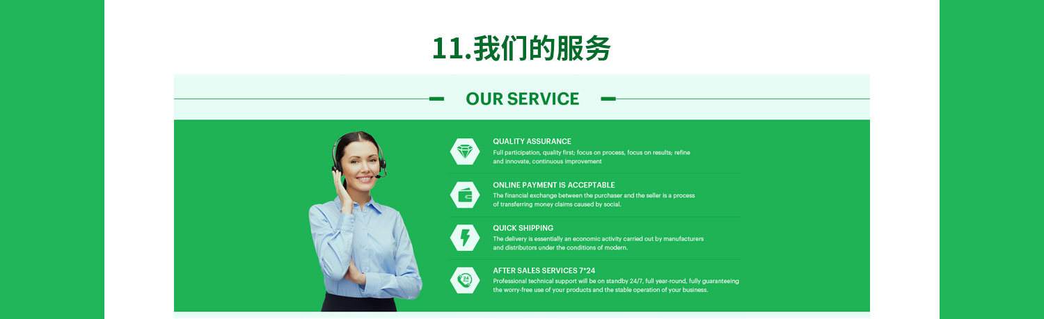 模板詳情_16.jpg