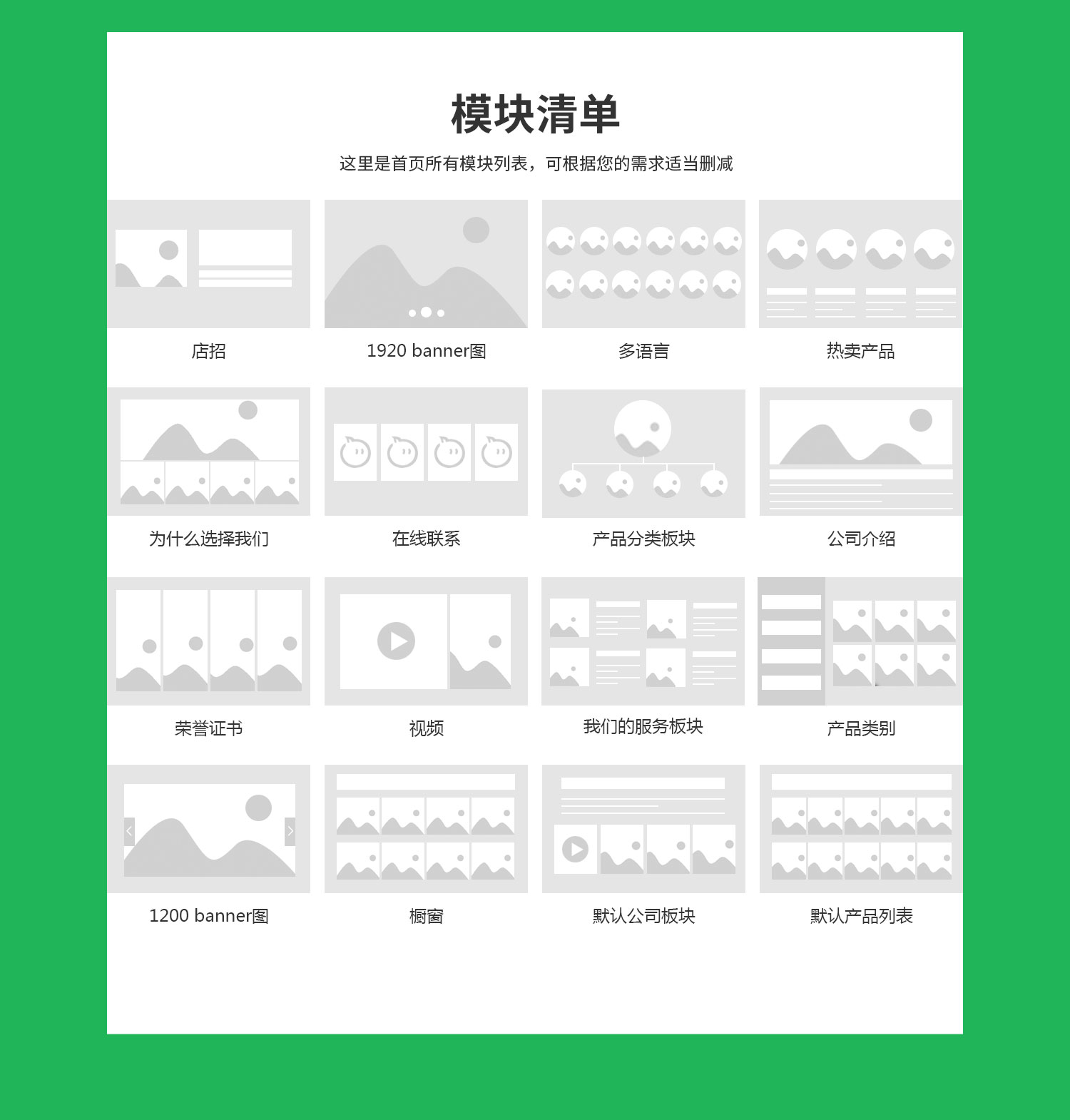 模板詳情_18.jpg