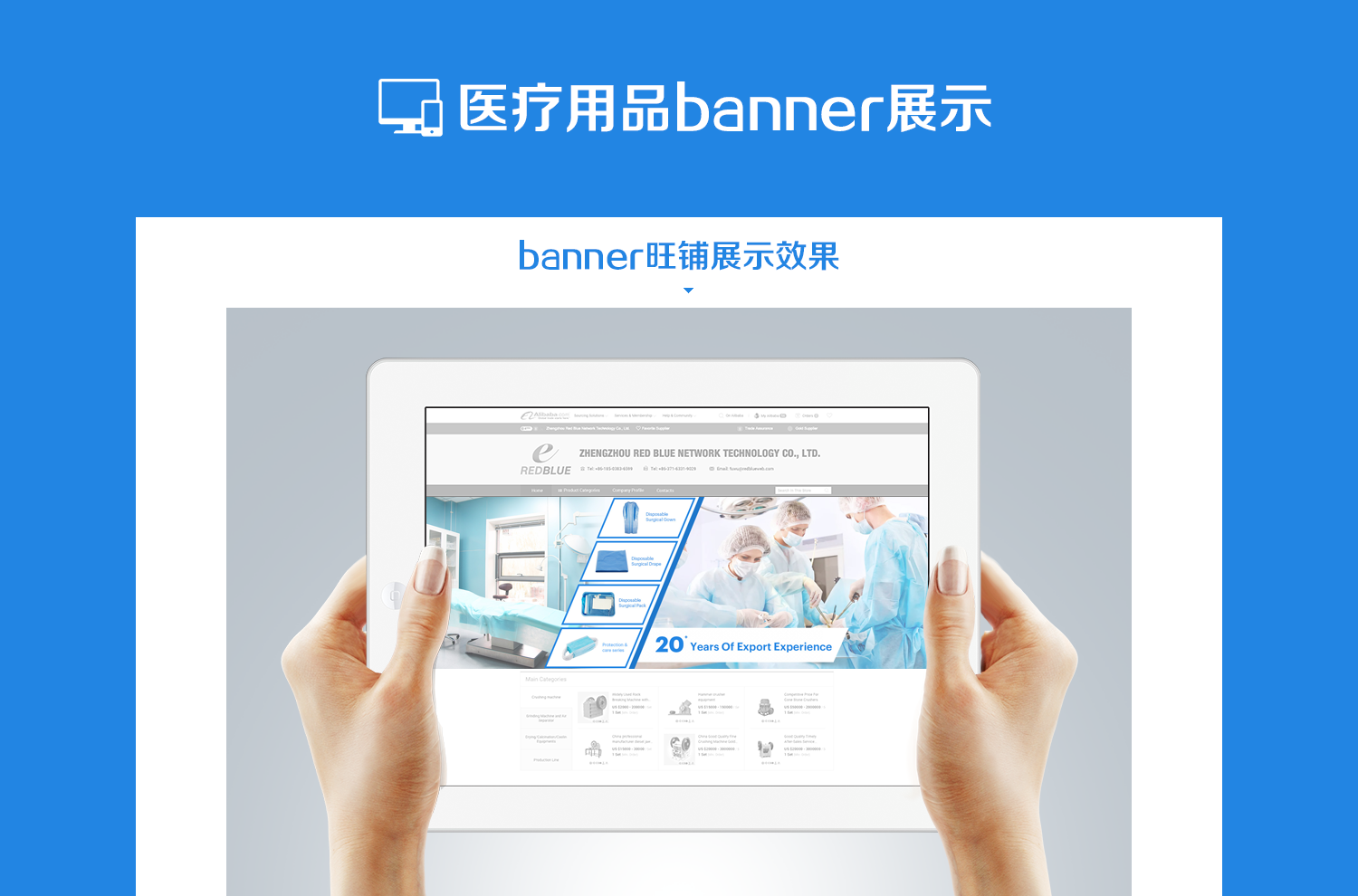 模板詳情2_01.png