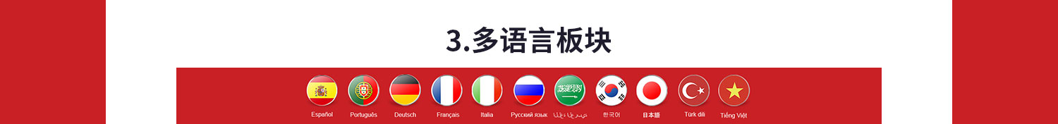 模板詳情_08.jpg
