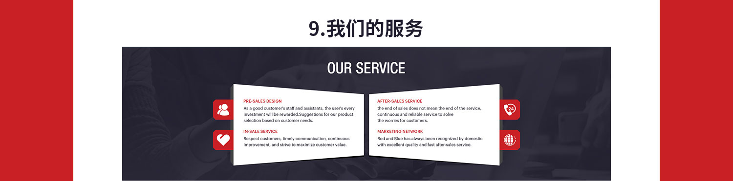模板詳情_14.jpg