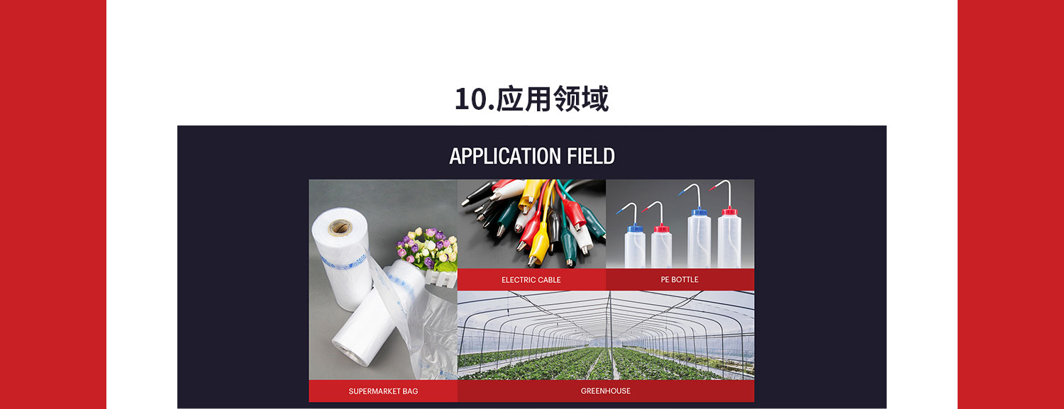 模板詳情_15.jpg