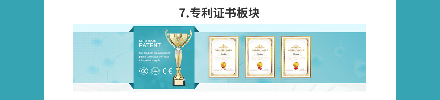 模板詳情-1_13.jpg