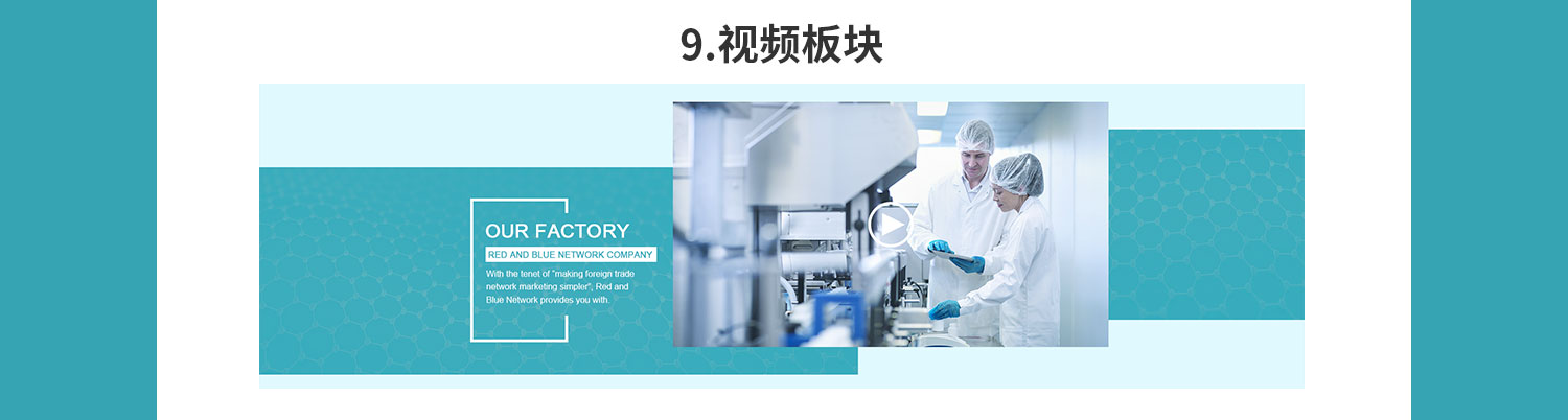 模板詳情-1_15.jpg