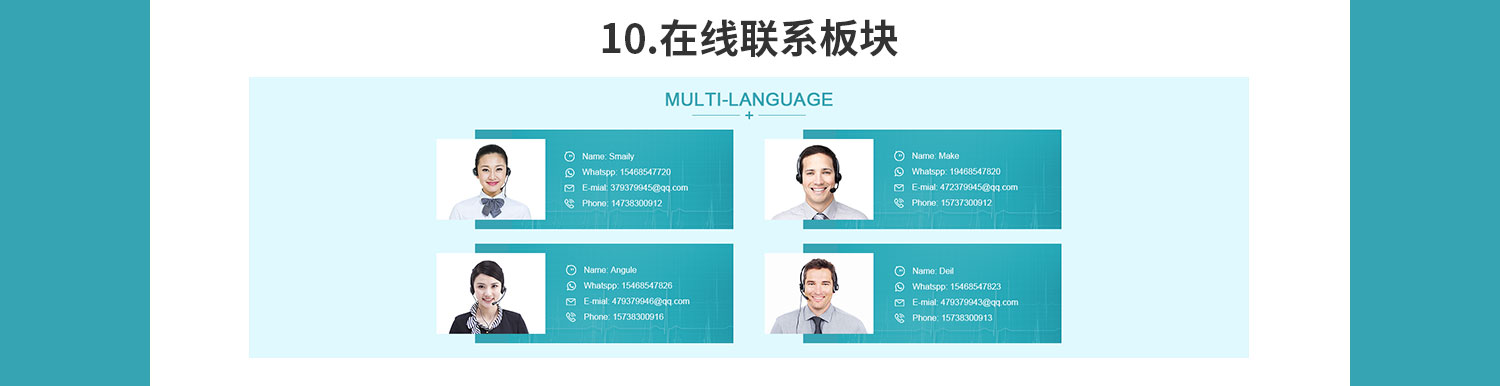 模板詳情-1_16.jpg